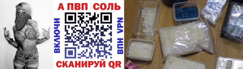 Альфа ПВП СК КРИС  Купить закладки  Сретенск 