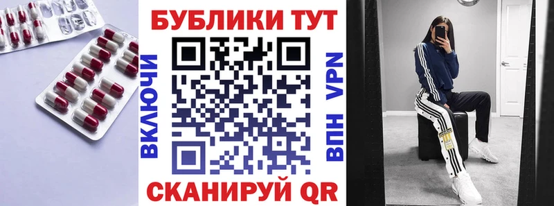 Ecstasy 99%  Купить где  Сретенск 