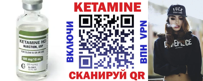 Купить закладки  Сретенск  Кетамин VHQ 