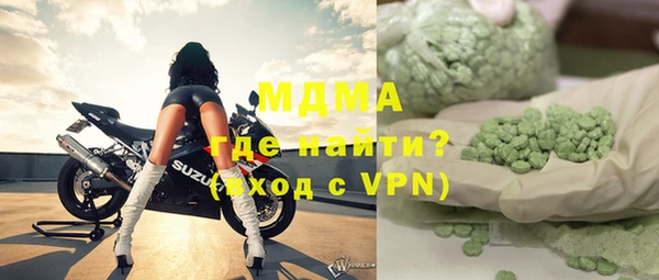 mdma Рославль