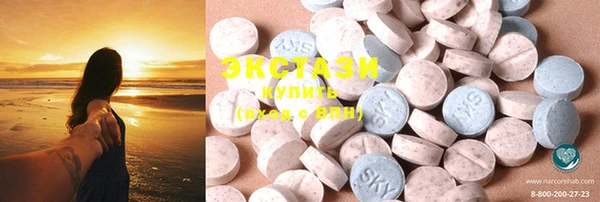 MDMA Premium VHQ Верхний Тагил