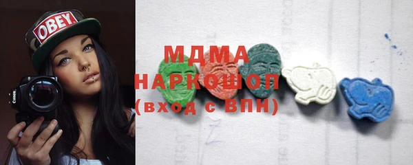 MDMA Premium VHQ Верхний Тагил