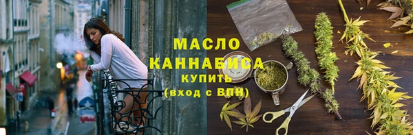 соль ск Ростов