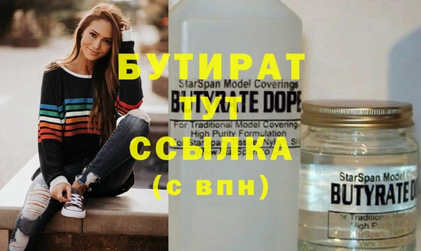 MDMA Premium VHQ Верхний Тагил