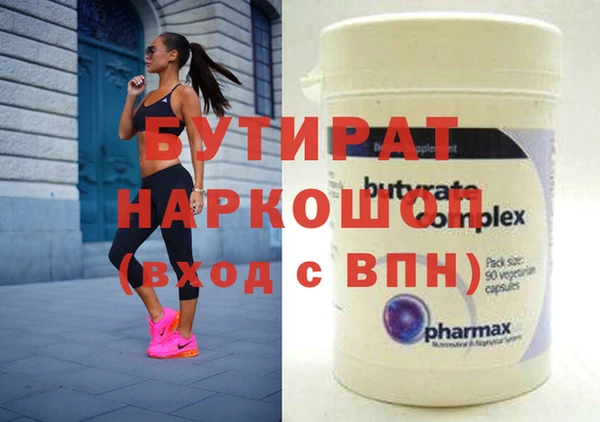 apvp Верея