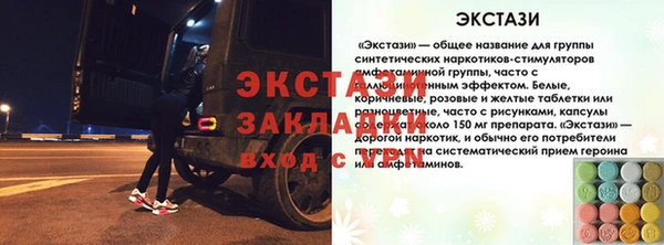 MDMA Premium VHQ Верхний Тагил