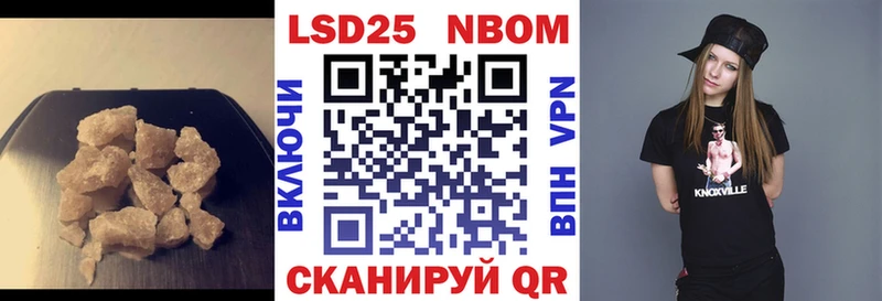 Купить где  Сретенск  LSD-25 экстази ecstasy 