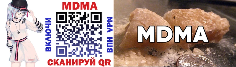 МДМА VHQ  Купить где  Сретенск 