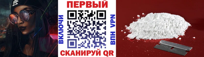 Купить где  Сретенск  Метамфетамин пудра 