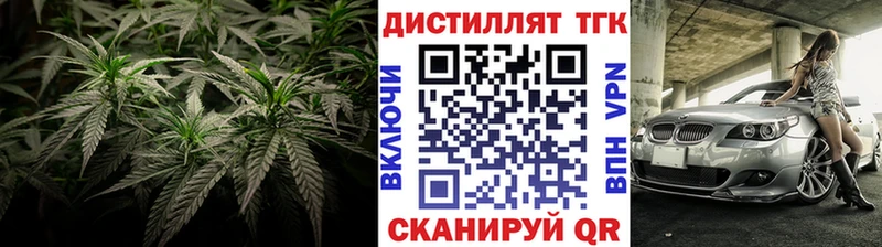 Купить  Сретенск  ТГК Wax 